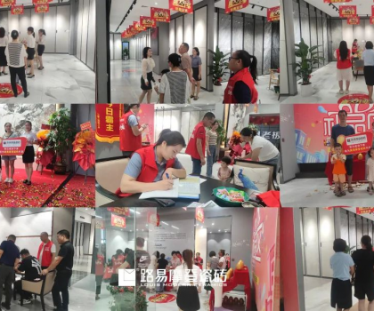 潮店新啟│路易摩登雙城齊發(fā)，摩登潮流館盛大開業(yè)
