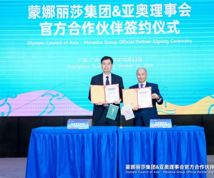 重磅官宣！QD瓷磚成為亞奧理事會官方指定輕時尚瓷磚品牌