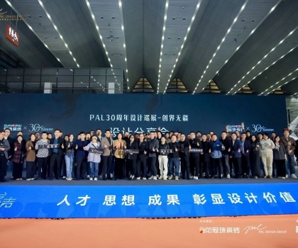 設(shè)計巡展·西安站│冠珠瓷磚攜手設(shè)計大師探索新飾材、新應(yīng)用、新設(shè)計