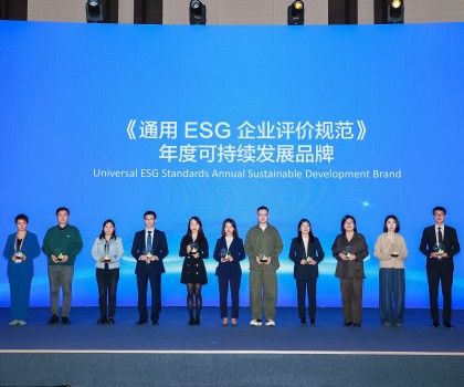 品牌，讓世界更美好|箭牌家居榮獲“通用ESG企業(yè)評(píng)價(jià)規(guī)范年度可持續(xù)發(fā)展品牌