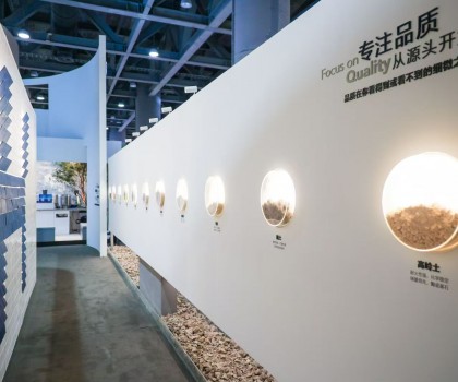 恒潔H-SPACE主題館再獲國際殊榮，行業(yè)唯一斬獲2024荷蘭FRAME AWARDS構(gòu)架設(shè)計(jì)獎(jiǎng)