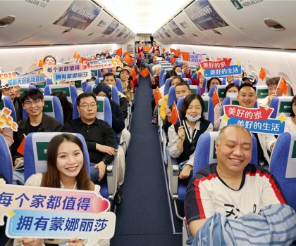 蒙娜麗莎聯(lián)動(dòng)C919國(guó)產(chǎn)大飛機(jī)，四川航線美好啟程！