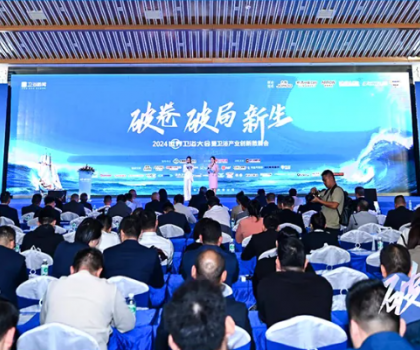 帝王潔具榮獲2024世界衛(wèi)浴大會(huì)五項(xiàng)大獎(jiǎng)，引領(lǐng)衛(wèi)浴行業(yè)創(chuàng)新發(fā)展