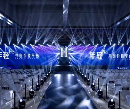 年輕Pro·共創(chuàng)價值平臺，宏宇陶瓷2025年經(jīng)銷商營銷峰會圓滿舉行