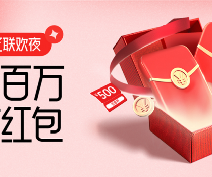 東鵬瓷磚“新春工長計(jì)劃”盛大啟動(dòng)，以創(chuàng)新力量賦能“大國工匠”