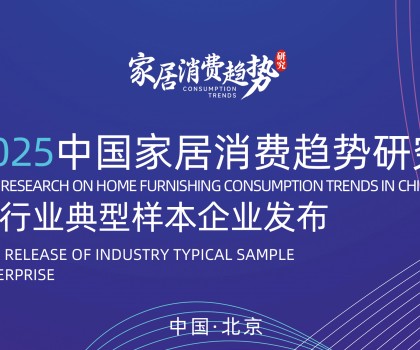 實力領(lǐng)航，再登榜首！恒潔穩(wěn)居“中國智能馬桶排行榜”第一