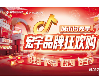 單單補(bǔ)貼！單單?。『暧钐沾?月品牌狂歡購(gòu)來(lái)啦~直播團(tuán)購(gòu)更優(yōu)惠！