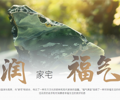 「歐神諾×小紅書」官宣聯名！4000萬流量狂撒，新玩法搶先知道！