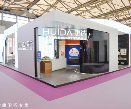惠達(dá)衛(wèi)浴閃耀上海國(guó)際酒店展，創(chuàng)新方案樹立行業(yè)標(biāo)桿