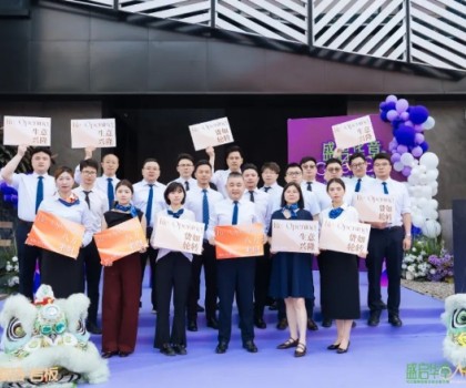 “New Era 盛啟華章——ICC瓷磚巖板中國(guó)總部全新升級(jí)”慶典圓滿成功！?