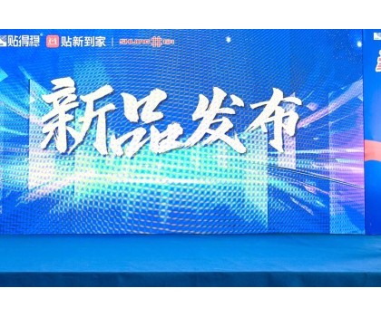 震動(dòng)業(yè)界！貼得穩(wěn)高碳纖維瓷磚膠橫空出世，豪宅專用！ 防空鼓、防開(kāi)裂！