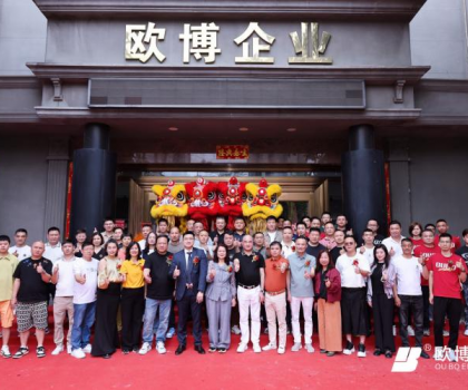 歐博盛啟·萬(wàn)象朝新|歐博企業(yè)展廳煥新升級(jí)暨工廠智造行圓滿舉行！