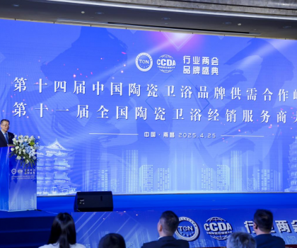 實(shí)力見證！惠達(dá)衛(wèi)浴再次榮獲“衛(wèi)浴十大品牌”殊榮