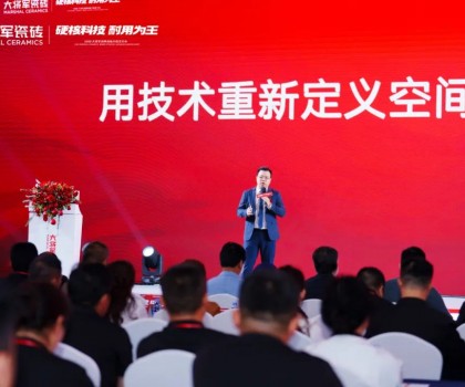 大將軍發(fā)布的科技干貨，為何引得經(jīng)銷商熱評？
