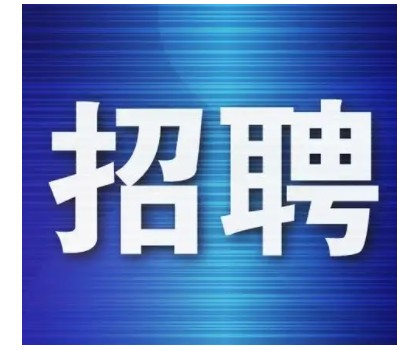廣陶 · 別墅外墻磚招聘！品牌文案、區(qū)域銷售經(jīng)理、門店銷售經(jīng)理、線上銷售專員...