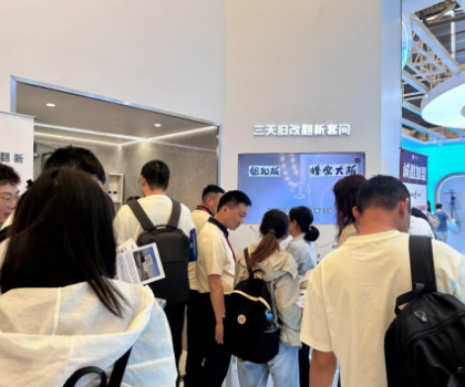 惠達(dá)住工 “72 小時(shí)衛(wèi)生間極速煥新”引爆上海國(guó)際廚衛(wèi)展，定義舊改翻新行業(yè)新標(biāo)尺