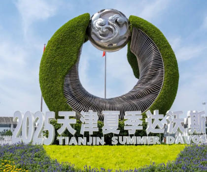 惠達(dá)總裁王佳亮相2025達(dá)沃斯論壇，解碼AI時代健康衛(wèi)浴方程式
