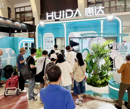 從惠達(dá)快閃登陸好博會，解碼“健康衛(wèi)浴專家”的品牌創(chuàng)新之道