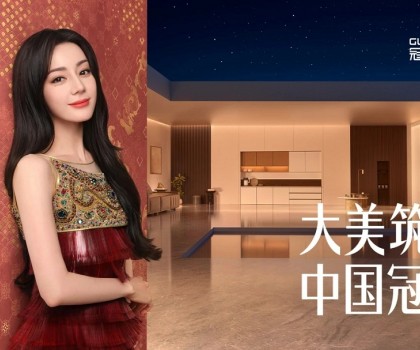 重磅官宣！冠珠瓷磚全球品牌代言人迪麗熱巴
