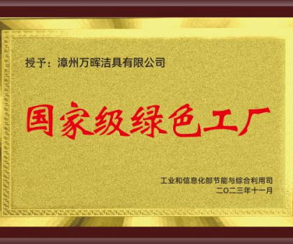 航標(biāo)衛(wèi)浴高維匹配力，“破冰”家裝渠道存量博弈