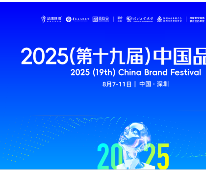 再度上榜，行業(yè)唯一！恒潔榮登《2025中國(guó)創(chuàng)新品牌500強(qiáng)》