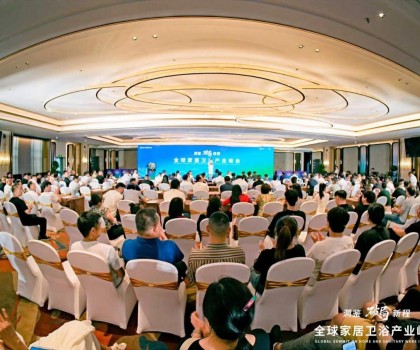 航標(biāo)衛(wèi)浴鼎力賦能 2025全球峰會，共繪行業(yè)宏偉藍圖
