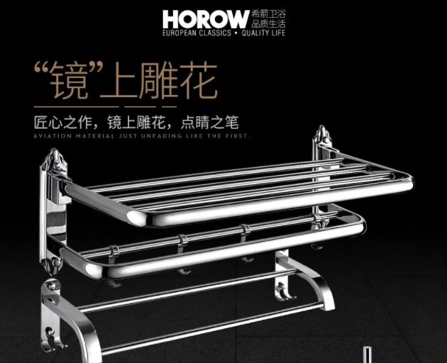 希箭衛(wèi)浴排名第幾？希箭衛(wèi)浴屬于幾線品牌？