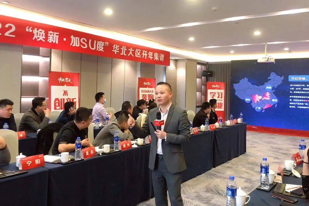 2022新中源全國經(jīng)銷商開年集訓(xùn)圓滿收官！8.jpg