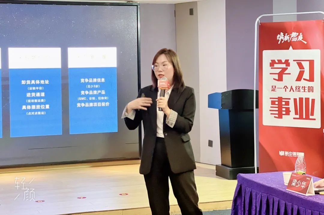 2022新中源全國經(jīng)銷商開年集訓(xùn)圓滿收官！11.jpg