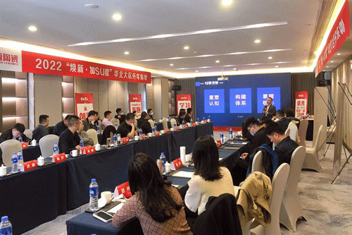 2022新中源全國經(jīng)銷商開年集訓(xùn)圓滿收官！14.gif