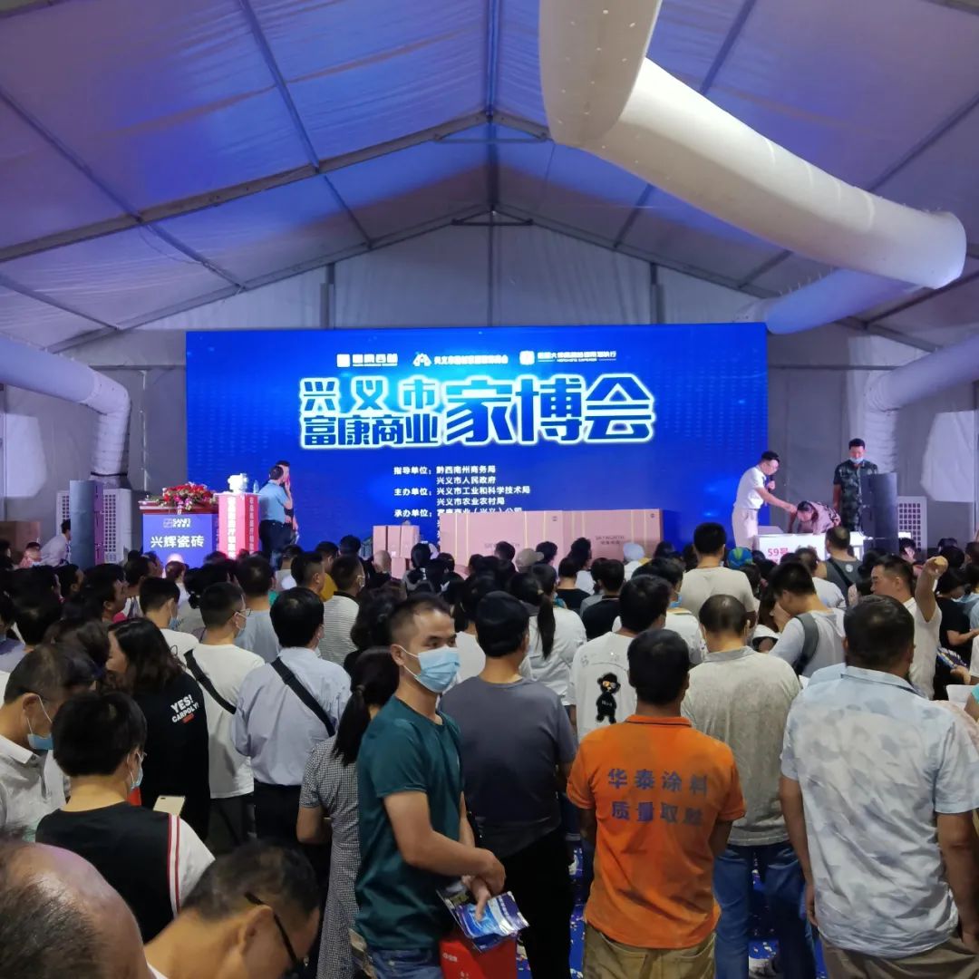 朗司衛(wèi)浴強(qiáng)勢登陸興義富康商業(yè)家博會！.jpg