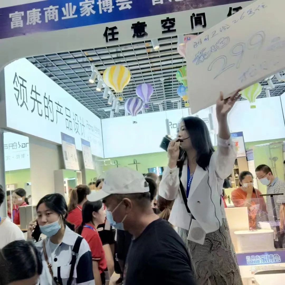 朗司衛(wèi)浴強(qiáng)勢登陸興義富康商業(yè)家博會！2.jpg