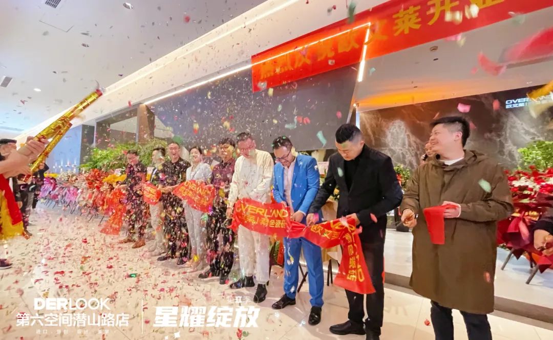戰(zhàn)略布局品牌大零售，歐文萊又一終端體驗(yàn)店盛大開業(yè)2.jpg