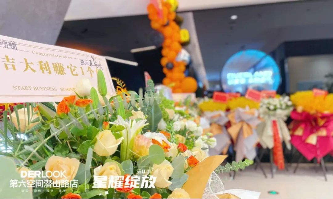 戰(zhàn)略布局品牌大零售，歐文萊又一終端體驗(yàn)店盛大開業(yè)5.jpg
