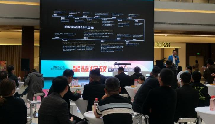 戰(zhàn)略布局品牌大零售，歐文萊又一終端體驗(yàn)店盛大開業(yè)10.png