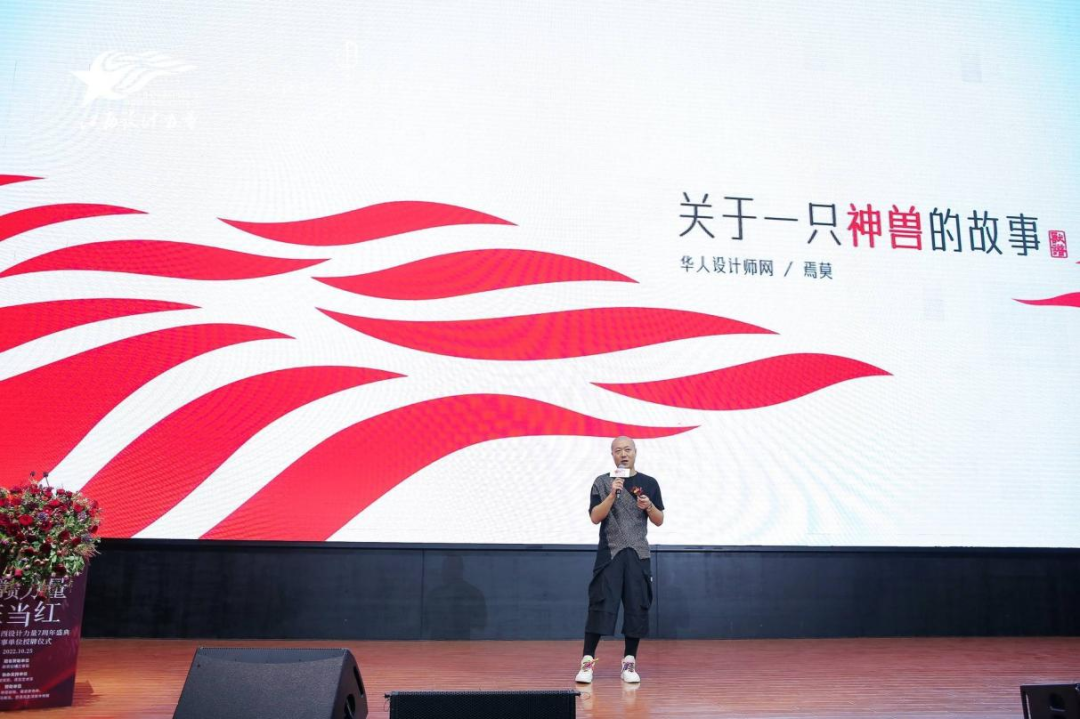 2022年江西設(shè)計力量7周年盛典暨理事單位授牌儀式圓滿結(jié)束！5.png