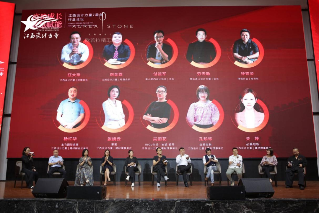 2022年江西設(shè)計力量7周年盛典暨理事單位授牌儀式圓滿結(jié)束！11.png