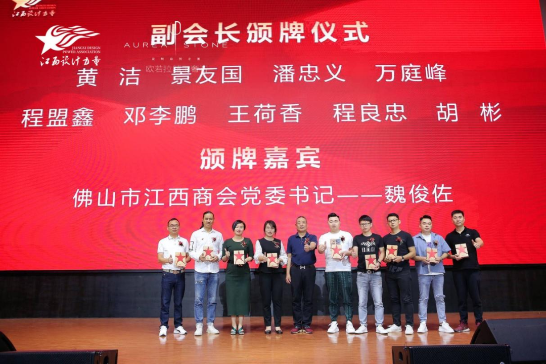 2022年江西設(shè)計力量7周年盛典暨理事單位授牌儀式圓滿結(jié)束！18.png
