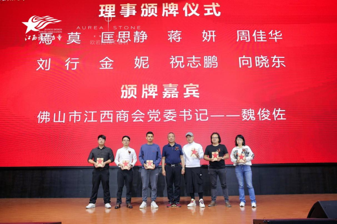 2022年江西設(shè)計力量7周年盛典暨理事單位授牌儀式圓滿結(jié)束！19.png