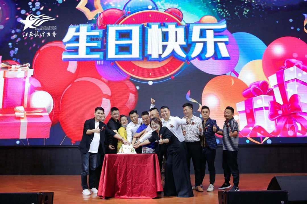 2022年江西設(shè)計力量7周年盛典暨理事單位授牌儀式圓滿結(jié)束！30.png
