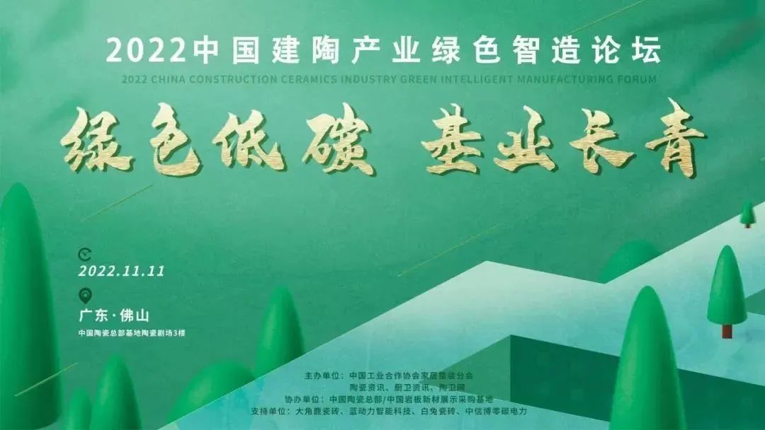 榮耀見證，糖果瓷磚斬獲兩項大獎.jpg