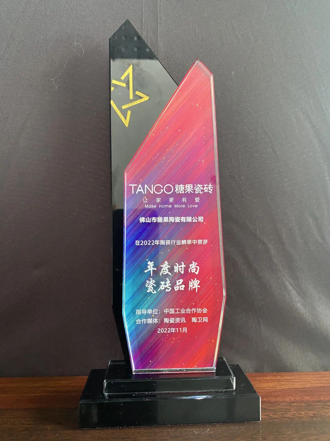 榮耀見證，糖果瓷磚斬獲兩項大獎3.jpg