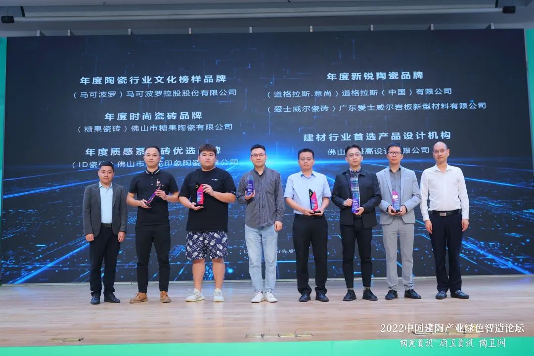 榮耀見證，糖果瓷磚斬獲兩項大獎4.jpg