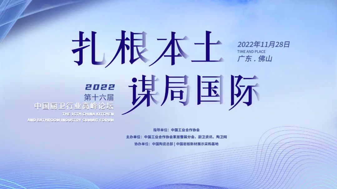 持質(zhì)恒行 智領(lǐng)未來！恒潔以六項大獎領(lǐng)銜2022中國廚衛(wèi)榜.jpg
