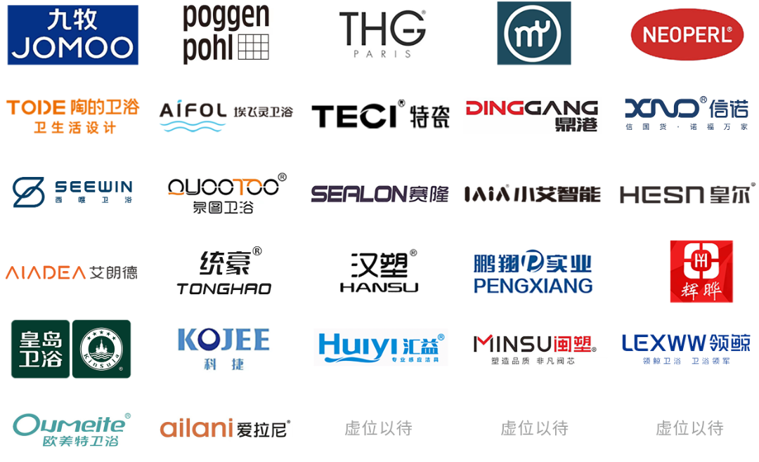 首屆中國（南安）國際廚衛(wèi)展覽會將在中國水暖城舉辦，火熱招展中1.png