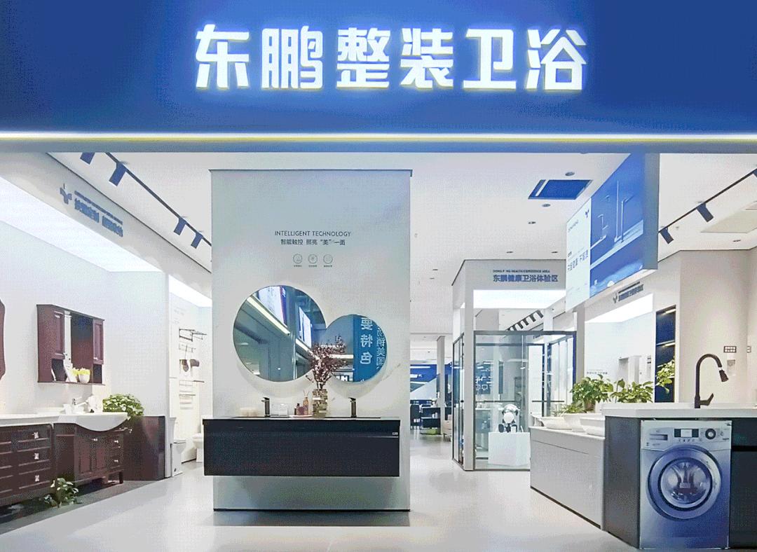 2022優(yōu)秀店面｜健康美學空間，詮釋產(chǎn)品與人的藝術(shù)交互2.gif