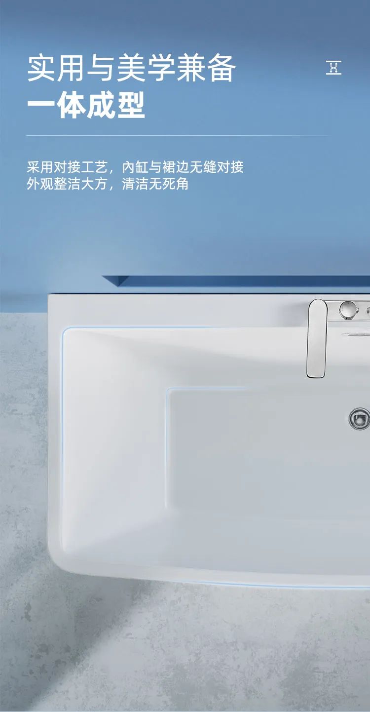 東鵬整裝衛(wèi)浴多瑙河系列｜暢享簡(jiǎn)約，靜享沐浴3.jpg