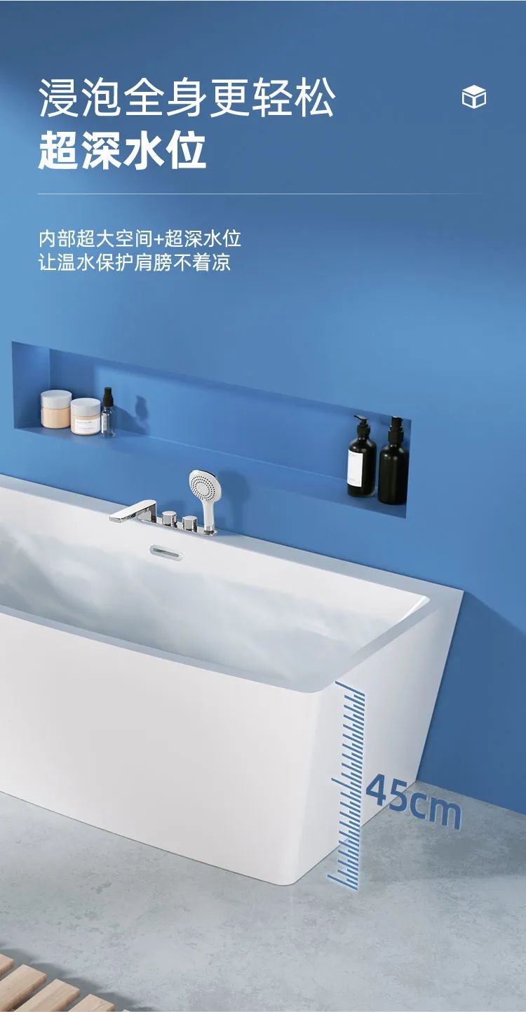 東鵬整裝衛(wèi)浴多瑙河系列｜暢享簡(jiǎn)約，靜享沐浴5.jpg