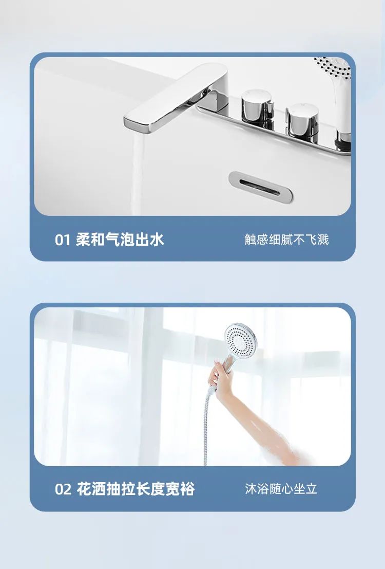 東鵬整裝衛(wèi)浴多瑙河系列｜暢享簡(jiǎn)約，靜享沐浴9.jpg