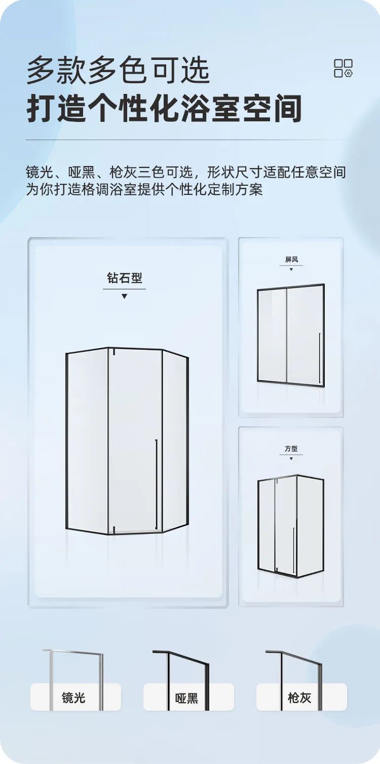 東鵬整裝衛(wèi)浴R2系列淋浴房｜個性定制，演繹極簡空間美學(xué)3.jpg